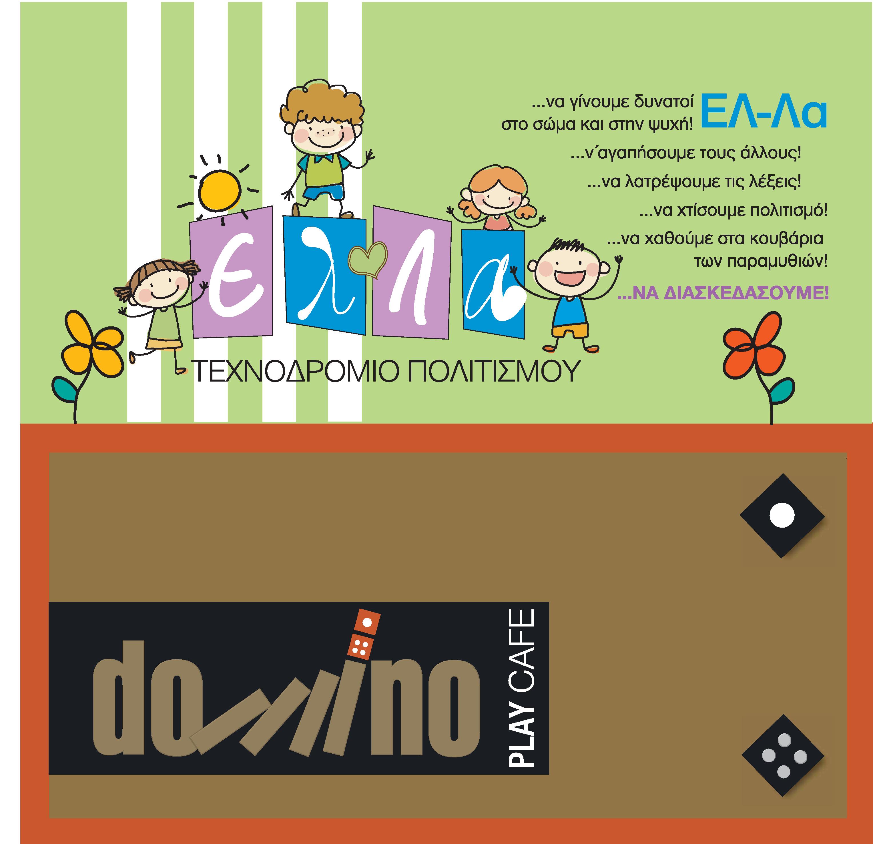 Tabela 1 big (1)-page-001.jpg